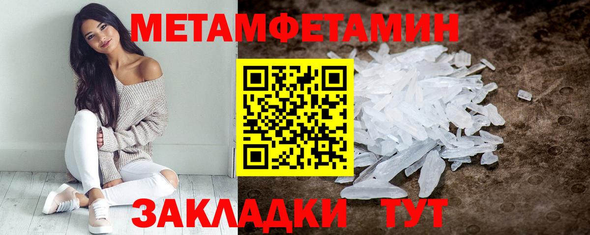 Amphetamine 98%  Вход с VPN  Красноярск 