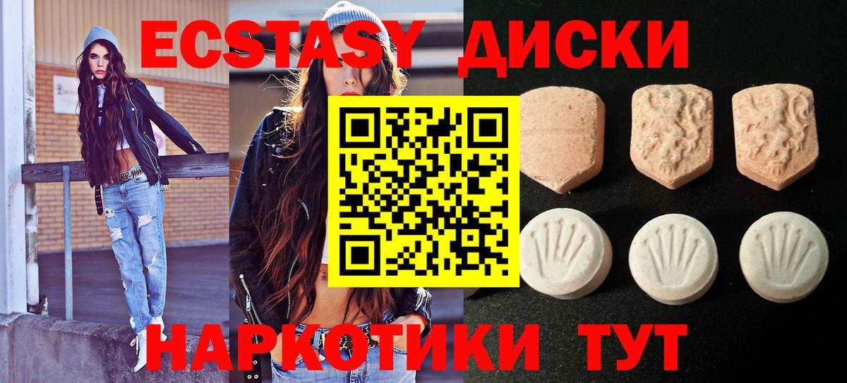 ЭКСТАЗИ mix Красноярск