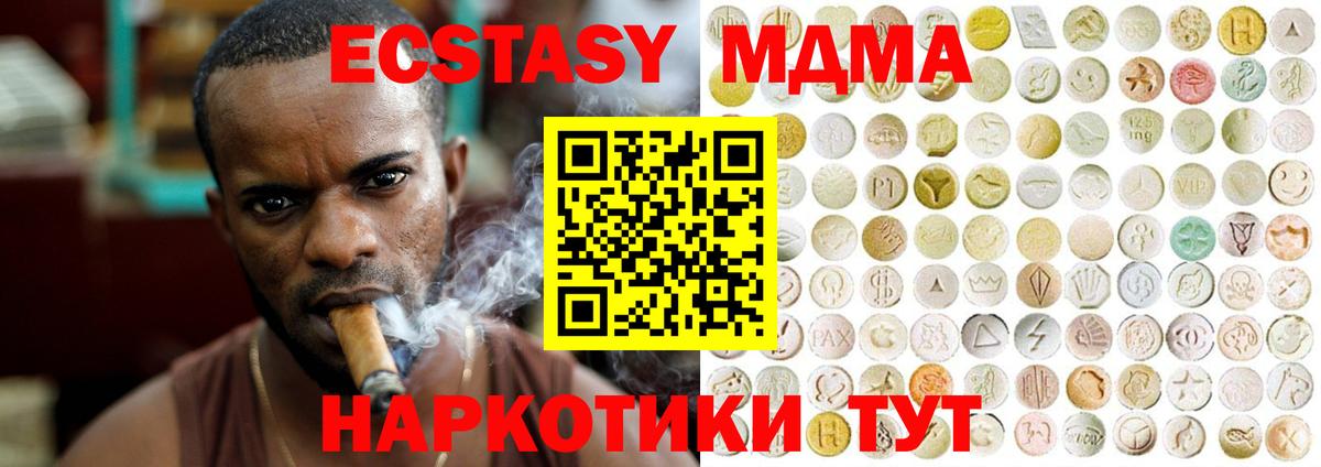 ТГК Красноярск