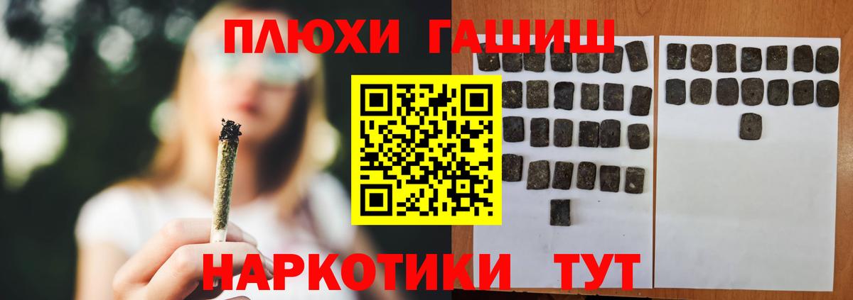ГАШ ice o lator Красноярск