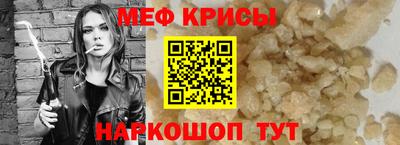 твердый Краснознаменск