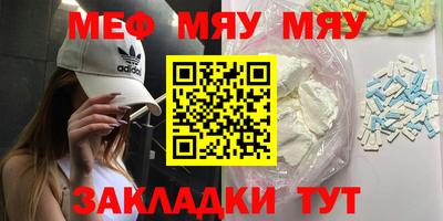 спиды Краснодар