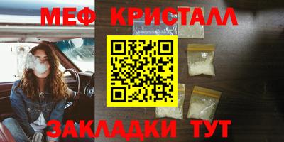 спиды Краснодар