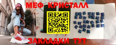 прущий лед Комсомольск-на-Амуре
