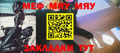 Альфа ПВП Краснокаменск
