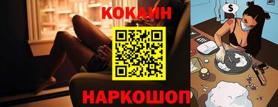 кокаин колумбия Конаково