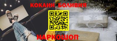 кокаин колумбия Конаково
