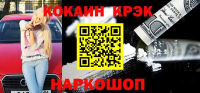 прущий лед Комсомольск-на-Амуре