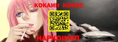 кокаин перу Коммунар