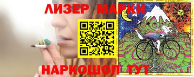прущий лед Комсомольск-на-Амуре