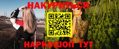 спиды Краснодар