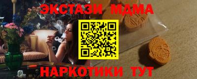 кокаин перу Коммунар