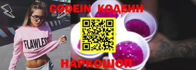 прущий лед Комсомольск-на-Амуре