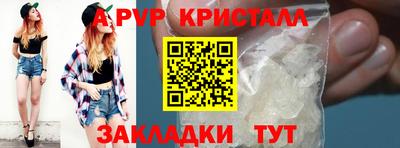 твердый Краснознаменск