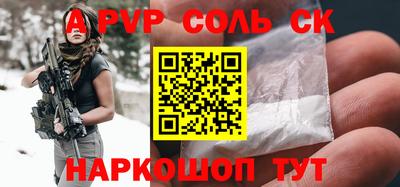 твердый Краснознаменск