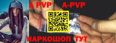 кокаин перу Коммунар