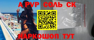 спиды Краснодар