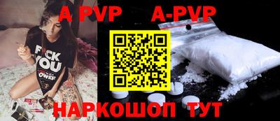 прущий лед Комсомольск-на-Амуре