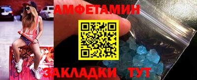 прущий лед Комсомольск-на-Амуре