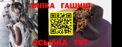 Альфа ПВП Краснокаменск