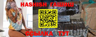 спиды Краснодар