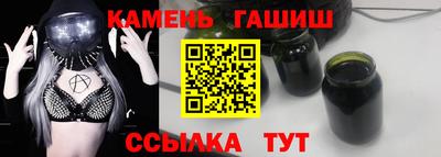 Альфа ПВП Краснокаменск