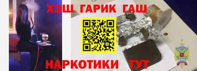 Альфа ПВП Краснокаменск