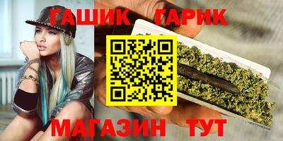 Альфа ПВП Краснокаменск