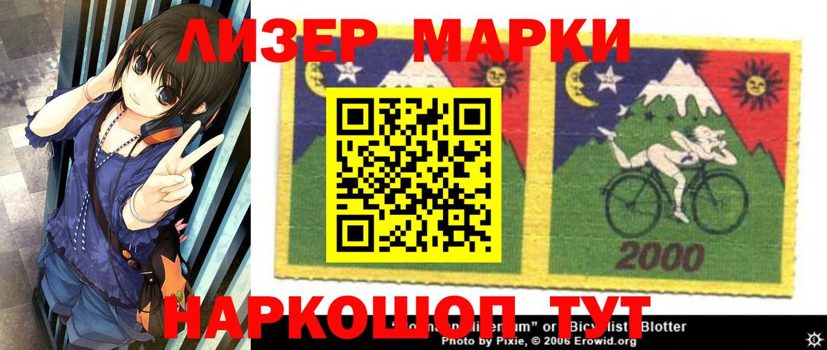 Лсд 25 экстази кислота  Вход с VPN  Красноярск 