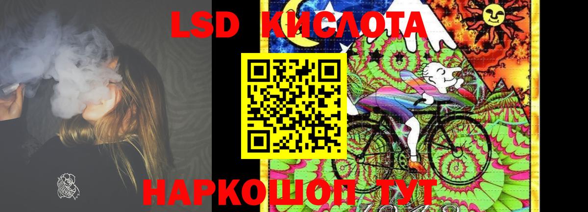ЛСД экстази ecstasy Красноярск