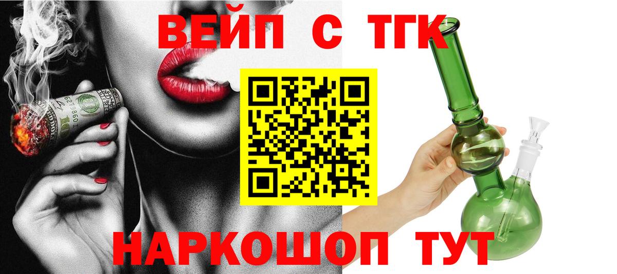 ТГК концентрат Красноярск