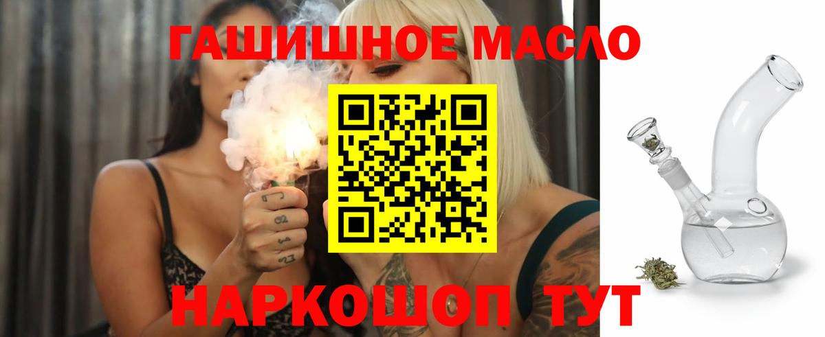 ТГК вейп с тгк  Вход с VPN  Красноярск 